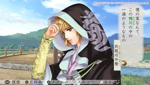 「武蔵坊弁慶 遙かなる時空の中で3」の画像検索結果