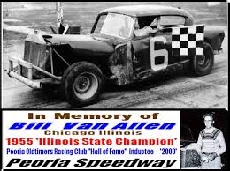 Bill Van Allen - Chicago, Ill. -D- - 1955%20state%20champ