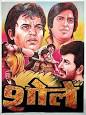 Sholay - Wikipedia, the free encyclopedia