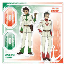 「南部康雄 宇宙戦艦ヤマト2199」の画像検索結果