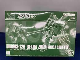 「ギルボア・サント」の画像検索結果