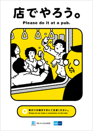 Image result for 家でやろう