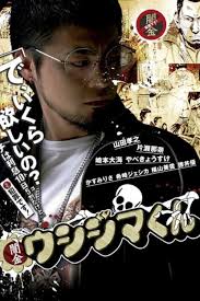 「村田久美子　（若い女くん）」の画像検索結果