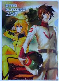 「山南修 宇宙戦艦ヤマト2199」の画像検索結果