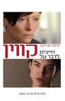לחץ לסמן שאהבת. לפני חודש