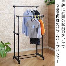 Image result for パイプハンガー