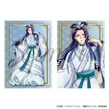 「月森孝介」の画像検索結果