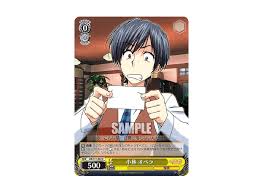 「小林オペラ」の画像検索結果