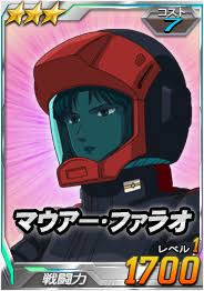 「マウアー・ファラオ」の画像検索結果