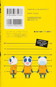 「青森あこ アニマル横町」の画像検索結果