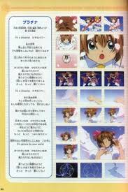 Image result for ttp://lanopa.sakura.ne.jp/kumi/08.html