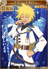 「スタン・エルロン テイルズオブデスティニー」の画像検索結果