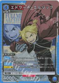 「トリシャ・エルリック 鋼の錬金術師」の画像検索結果