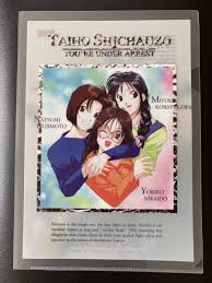 「二階堂頼子」の画像検索結果