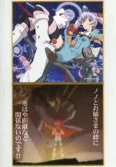 「チコ・サイエンス」の画像検索結果