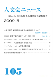 Image result for 小羽俊士 道規