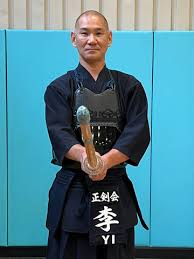 Image result for Shiraoka Kendo Kai