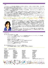 「篠田千晶」の画像検索結果