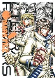 「鬼塚慶次」の画像検索結果