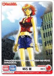 「ケン・マクガイア 絶対可憐チルドレン」の画像検索結果