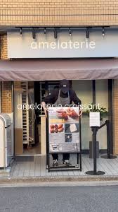 Image result for あめくん遺品030