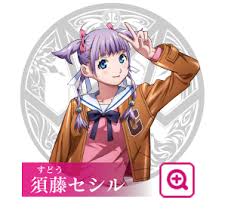 「柄工双静夢 ウィザード・バリスターズ〜弁魔士セシル」の画像検索結果