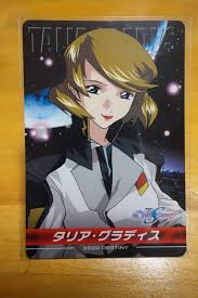 「タリア・グラディス 機動戦士ガンダムSEED DESTINY」の画像検索結果