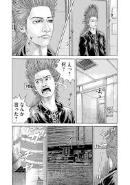 「海老塚刃」の画像検索結果