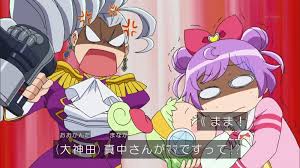 「大神田グロリア」の画像検索結果