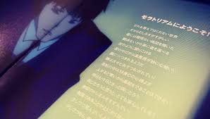 「佐藤達広 NHKにようこそ!」の画像検索結果