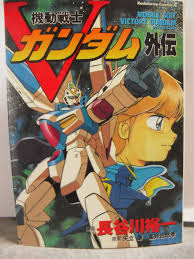 「ウォレン・トレイス 機動戦士Vガンダム」の画像検索結果