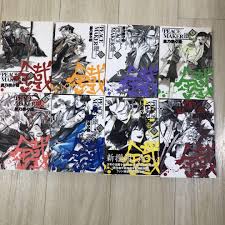 「斎藤一 PEACE MAKER鐵」の画像検索結果