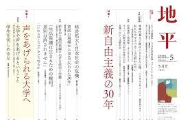 「小林明久」の画像検索結果