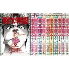 「くわばらぽてち 荒川アンダーザブリッジ」の画像検索結果