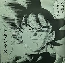 「トランクス(エイジ788)」の画像検索結果