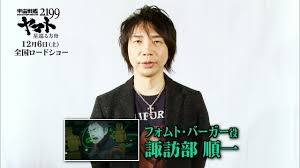 「フォムト・バーガー」の画像検索結果