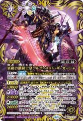 「ボリス・ツェペシュ＝ドラキュラ シャーマンキング」の画像検索結果