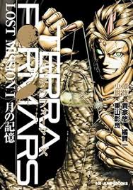 「鬼塚慶次」の画像検索結果