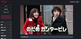 「野田洋子 のだめカンタービレ」の画像検索結果