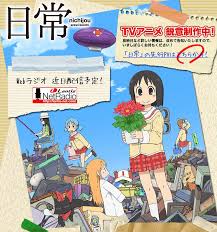 Image result for 谷村,紀彰