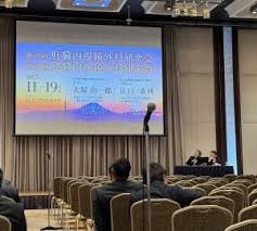 「長谷川良彦」の画像検索結果