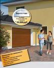 екатеринбург межкомнатные двери porta prima
