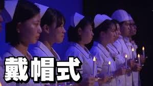 Image result for 17歳の現役看護学生