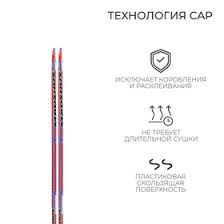 Image result for Лыжи пластиковые 200 с креплением 2008061837045