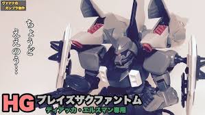 「ディアッカ・エルスマン 機動戦士ガンダムSEED DESTINY」の画像検索結果