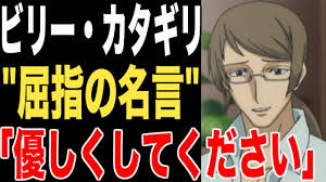 「ビリー・カタギリ 機動戦士ガンダム00 1st」の画像検索結果