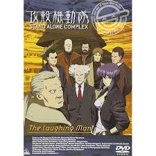 「サン・ゲンファ 攻殻機動隊 - GHOST IN THE SHELL -」の画像検索結果