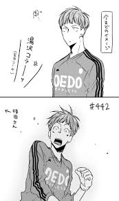 「湯沢洋行」の画像検索結果