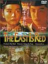 East is Red: Brigitte Lin,