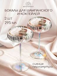 Картинки по запросу бокал